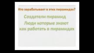 Безрисковые инвестиции