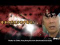 蝗蟲天下Locust World (Subtitled with English)