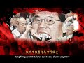 蝗蟲天下Locust World (Subtitled with English)