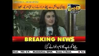 Ayesha Sana - YouTube
