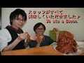 Burger King 1050 pieces Bacon バーガーキングでベーコンを1050枚追加