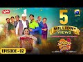 Chaudhry & Sons - Episode 02 - [Eng Sub] Presented by Qarshi -  4th April 2022 - HAR PAL GEO