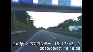 時速２００キロ　東名高速機動隊パトカー大暴走