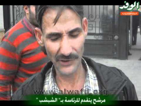 مرشح يتقدم للرئاسة بـالشبشب 