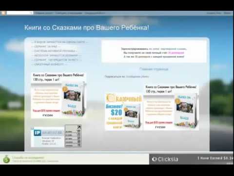 Настоящий заработок в интернете