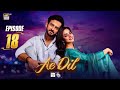 Ae Dil Episode 18  27 Feb 2025  Azaan Sami  Komal Meer  Gohar Rasheed  ARY Digital