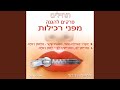 תהילים פרק מא