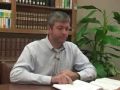 Paul Washer - The Only Begotten Son [7of7]