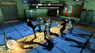 Sleeping Dogs - русский цикл. 12 серия.