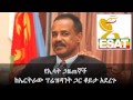 ESAT Interviewed Eritrean President Isaias Afwerki