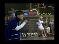 Lim Chang-jung - Gone with the Wind, 임창정 - 바람과 함께 사라지다, Music Camp 19990605