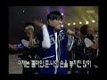 Lim Chang-jung - Gone with the Wind, 임창정 - 바람과 함께 사라지다, Music Camp 19990605