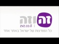 Kr8: מוכרים כליה בזה וזה - בניגוד לחוק