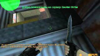 Спуск с лестницы.
