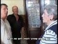 חנה בר ישע בית