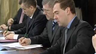 Д.Медведев.Предпринимательское сообщество.26.02.10