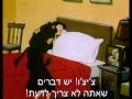 מיצי וציצו החתונה