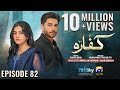 Kaffara Episode 82 - [Eng Sub] - Ali Ansari - Laiba Khan - Zoya Nasir - 10th October 2024