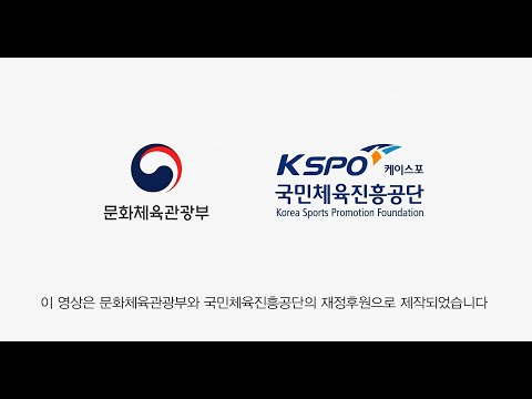 2023 KCF BMX YOUTH CUP Ⅰ 하이라이트 영상