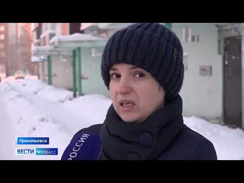 В Кузбассе орудуют домофонные вандалы