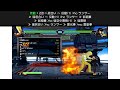 KoF XIII : Benimaru HD combo (update)