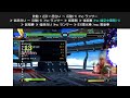 KoF XIII : Benimaru HD combo (update)