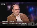 Interview with Dimitris Kazakis