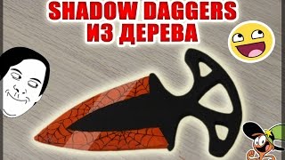 Как сделать кастет из дерева фото 38