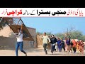 Beauty  Ramzi,Noori, Bilo ,Bhootna,Shoki, Sanam, Falak Sher,Funny Video  Rachnavi Tv