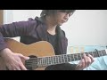 『ハナミズキ』(acoustic guitar solo)