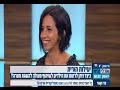 שירי בכר מנחת הורים בתכנית הבוקר של אורלי וגיא 12415