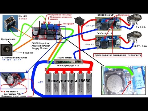 Как из аккумулятора телефона сделать power bank Как из аккумулятора телефона сделать power bank