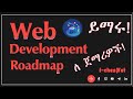 Web Development RoadMap     !  Fullstack development #frontenddeveloper #backend