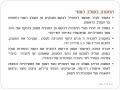 SME INSTRUMENT מה זה