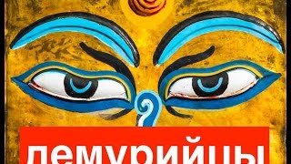 Легенды красноярских столбичей: лесенка лемурийцев