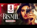 Bismil Episode 6  Naumaan Ijaz  Hareem Farooq  5 Sep 2024 (English Subtitles) ARY Digital