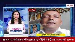 हिमाचल खबरनामा: एक बार फिर कहर बरपाने की तैयारी में मौसम, देखें फटाफट अंदाज़ में दिन की 10 बड़ी ख़बरें