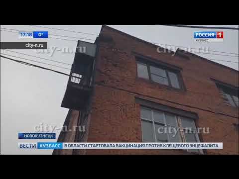 Кирпичи падают на проезжую часть: в Новокузнецке разрушается завод 