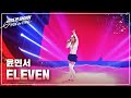 Launch Mini Player