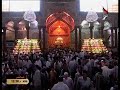 Karbala TV - Live Salatal Asr and Ziarat from Roza Hazrat Abbas A.S. and Imam Hussain AS Part 1 of 2