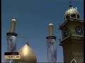 Karbala TV - Live Salatal Asr and Ziarat from Roza Hazrat Abbas A.S. and Imam Hussain AS Part 1 of 2