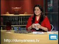 Dunya TV-HASB-E-HAAL-18-03-2010-4