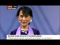 Aung San Suu Kyi Nobel Peace Prize Speech