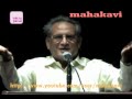 Meiraj Faizabadi - Ghazal - 02 muscat - 2008