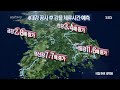SBS 스페셜 130929 다시보기 #1(1)