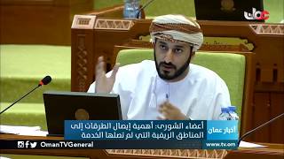 وزير النقل والاتصالات: المنطقة اللوجستية "#خزائن" سيتم تشغيلها بائتلاف #عماني #سعودي
