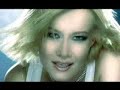 Unique - Képzeld el