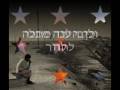 גשם על חלון בתי