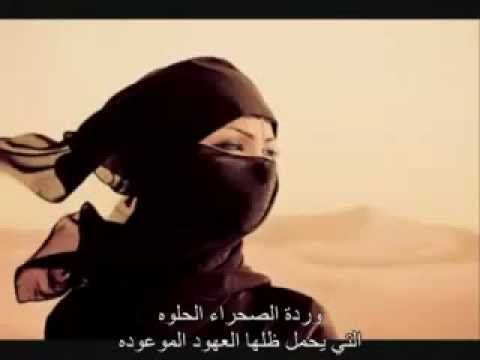 Sting - Desert Rose مترجمه عربي
