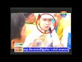 HE Kem Sokha vs His Step Wife case, Khmer News, ApsaraNet 14 06 2013